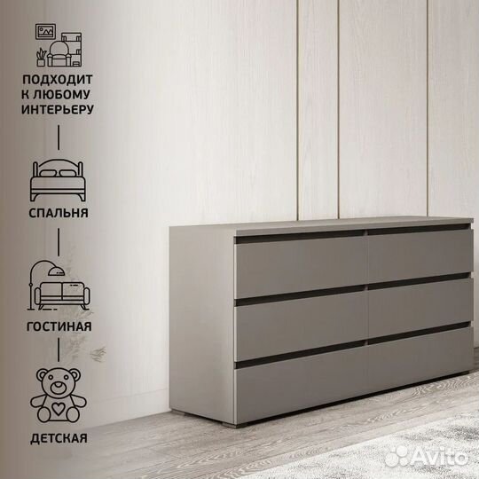 Комод Денвер от производителя в наличии