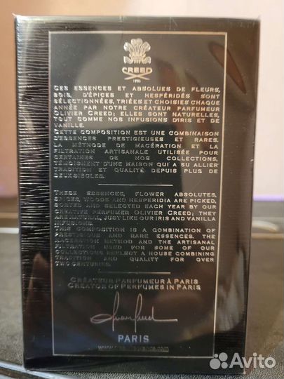 Creed Aventus оригинал