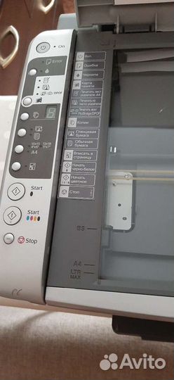 Принтер мфу