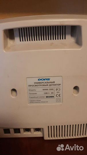 Детектор банкнот