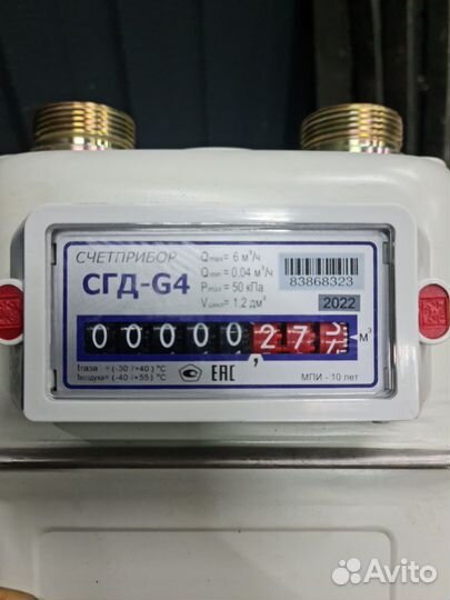 Газовый счетчик сгд-G4