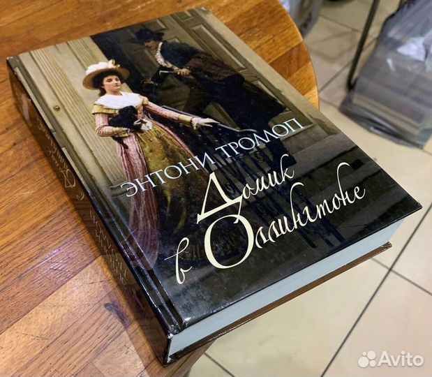 102 Зарубежная классика