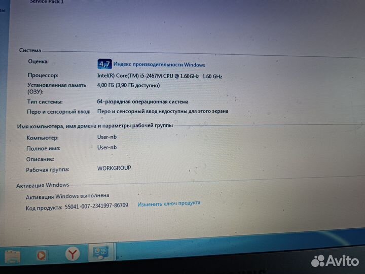 Ноутбук samsung i5