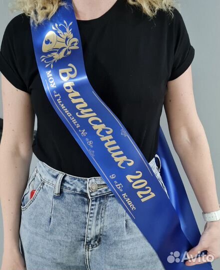 Именные Ленты выпускника детский сад свадьба 2023