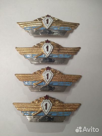 Знаки отличия