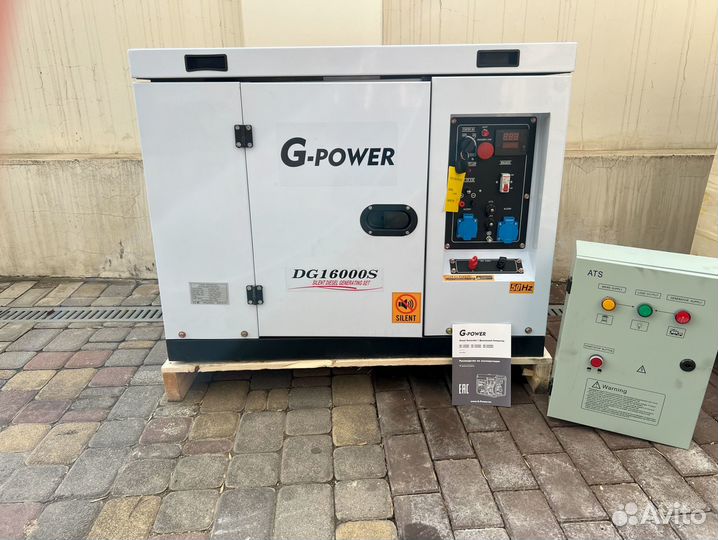 Генератор дизельный 13 кВт g-power