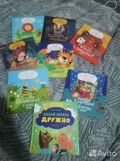 Книги для саморазвития, детские книги