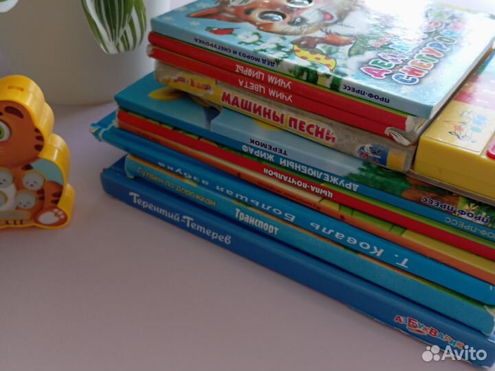 Детские книги пакетом