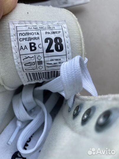 Коньки для фигурного катания