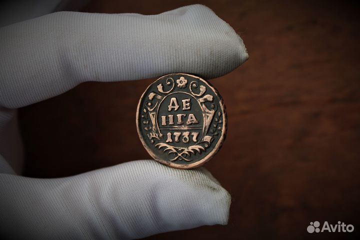 Деньга 1737 г.г. правление Анны Иоанновны в Твери