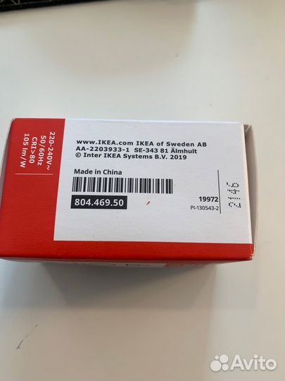 Ryet LED Светодиод E14 250 лм, икеа