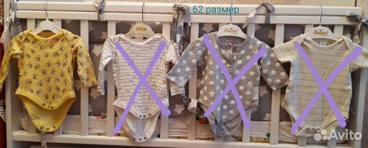 Детские вещи 56 62