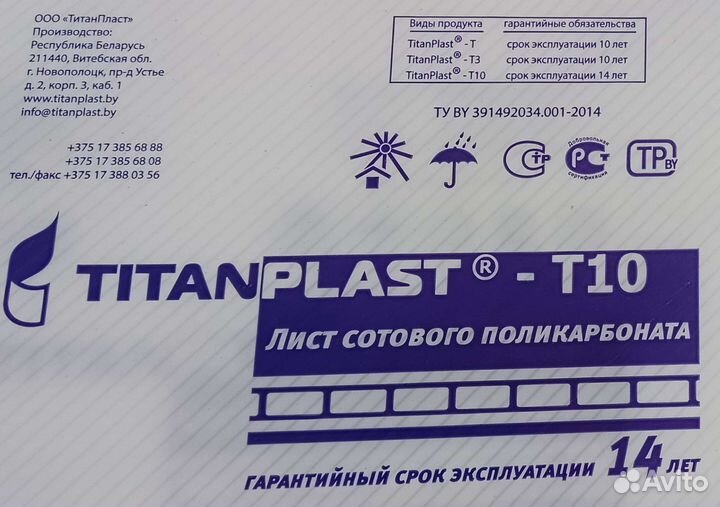 Теплица, дуги для теплицы