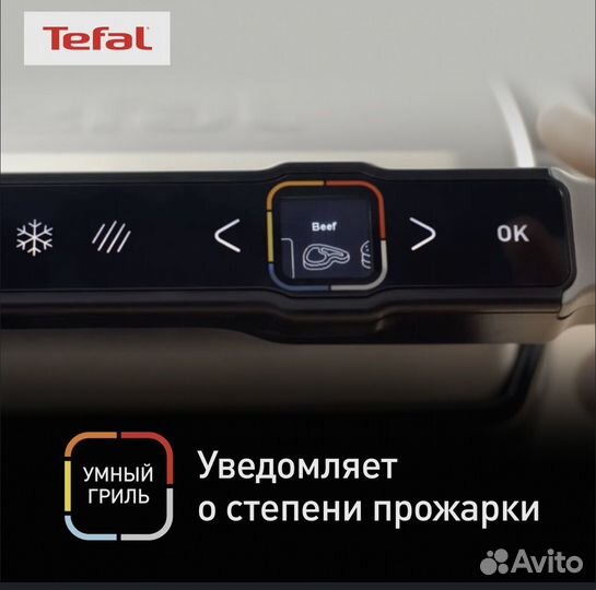 Электрогриль Tefal optigrill elite