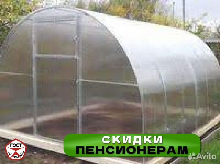 Теплица 3 на 4 из поликарбоната