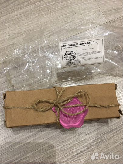 Сургучная печать