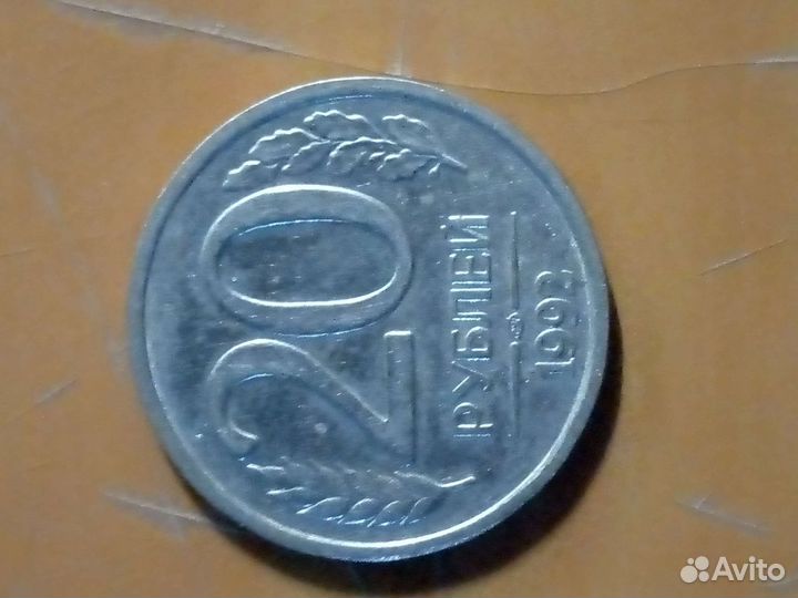 Монета предлогайте свою цену СПБ