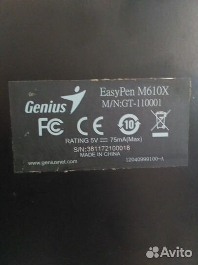 Графический планшет Genius G-EasyPen M610X