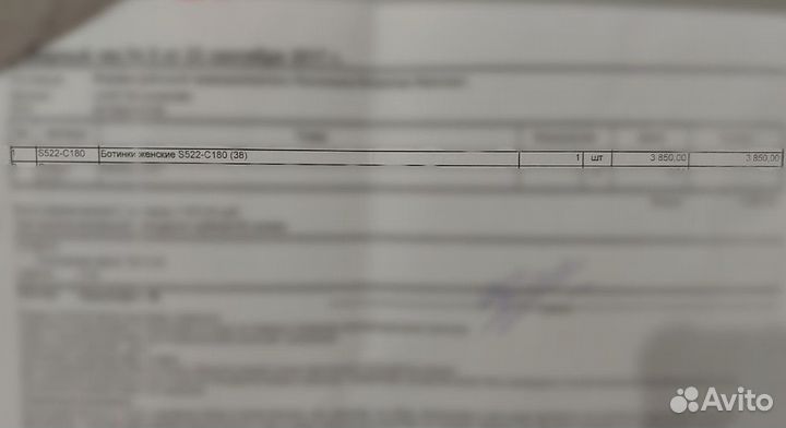 Ботинки женские (весна-осень)