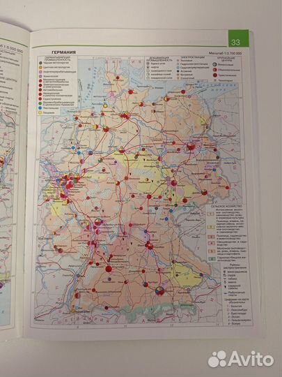 Атлас просвещение 10-11 класс