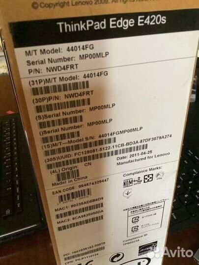 Lenovo thinkpad E420s
