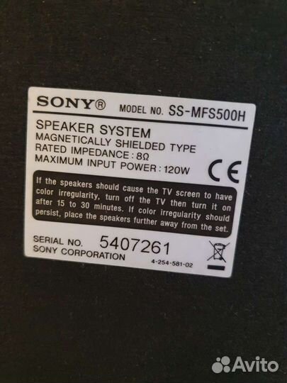 Акустические колонки 5 1