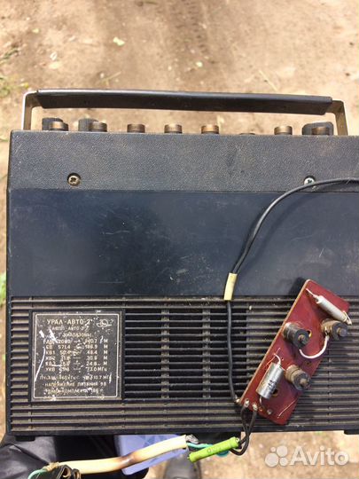 Радиола урал -2