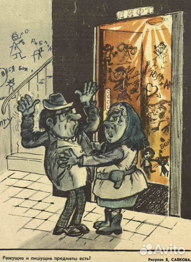 Книги и журналы