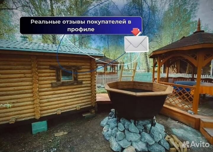 Банный чан с отделкой из лиственницы