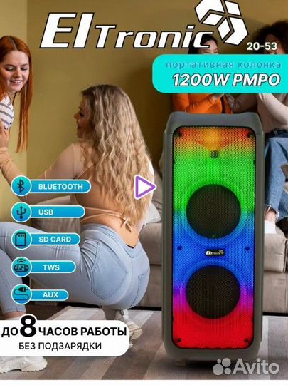 Музыкальная колонка новая