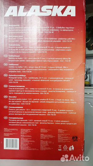 Соковыжималка alaska LE1600