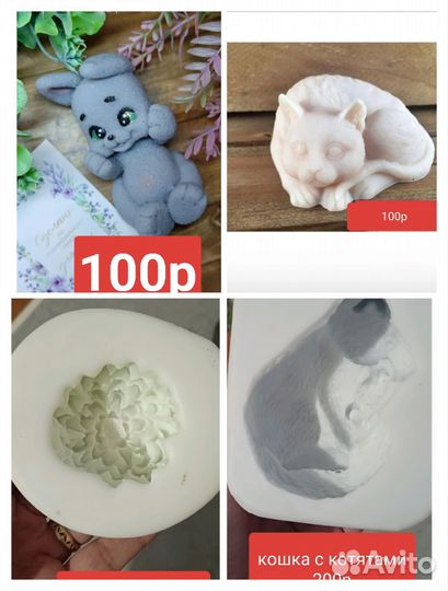 Силиконовые формы для мыла, гипса, свечей