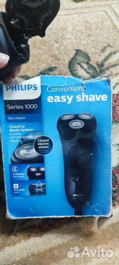 Бритва электрическая