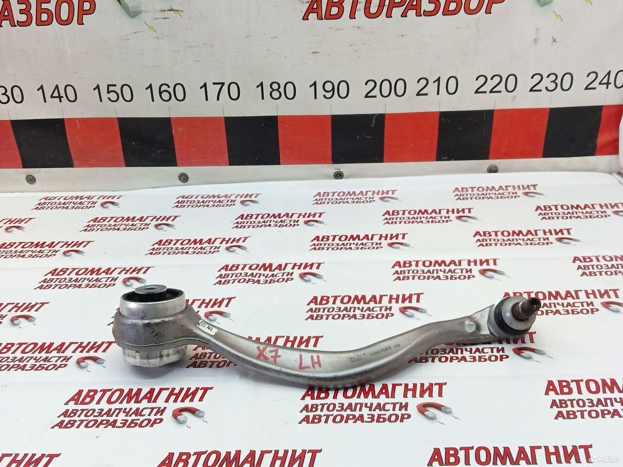 Рычаг передний левый BMW X7 G07