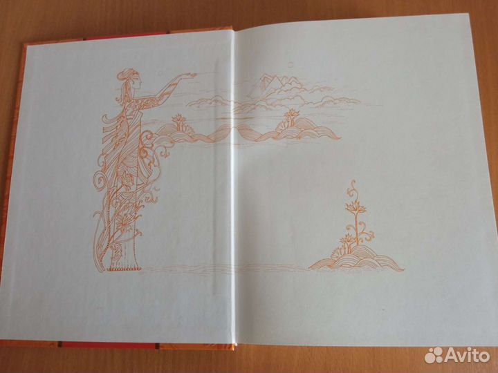 Большая золотая книга