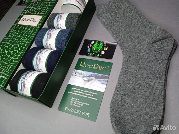 Носки Оптом