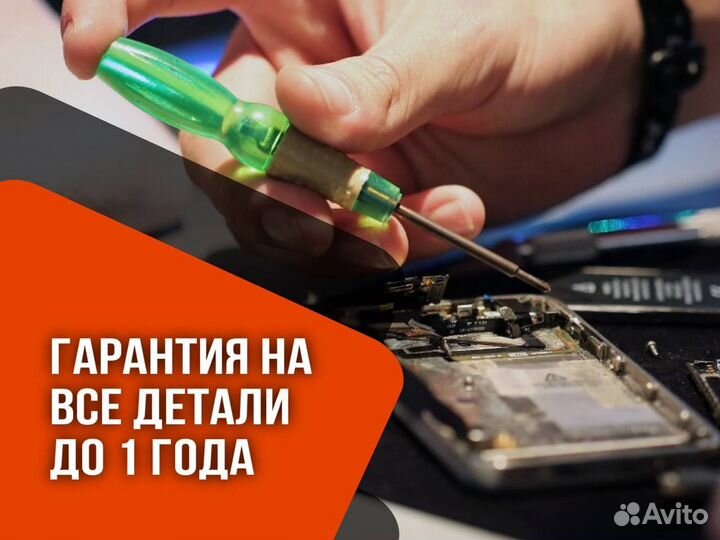 Ремонт и восстановление телефонов и ноутбуков, Mac