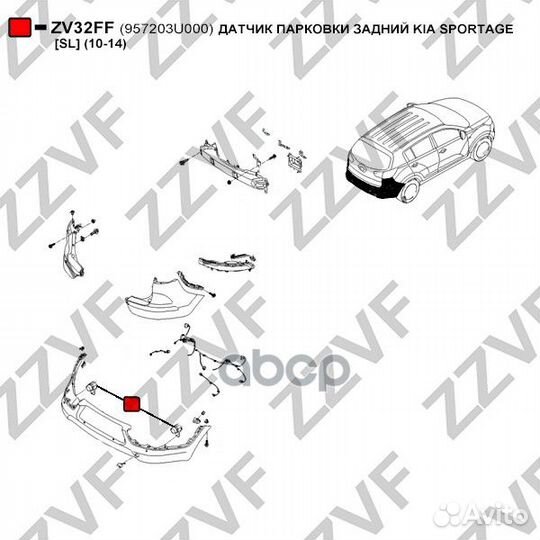 Датчик помощи при парковке ZV32FF zzvf