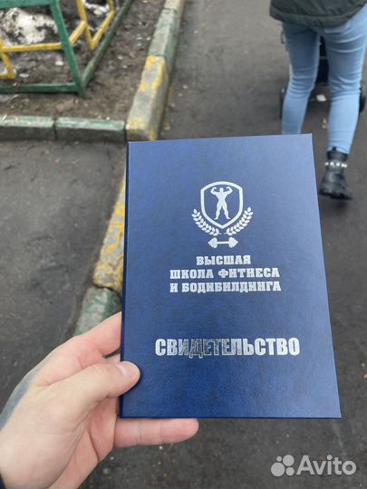 Диетолог. Персональный тренер. фитнес тренер