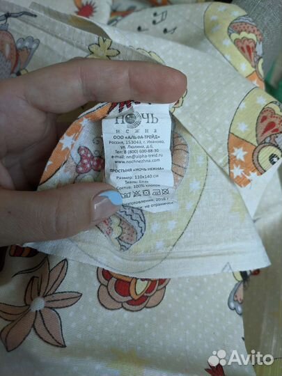 Детское постельное белье