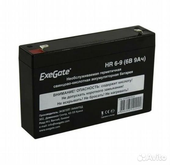 Exegate EX285851RUS