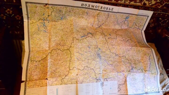 Карты Рязань Москва Подмосковье СССР Россия Обмен
