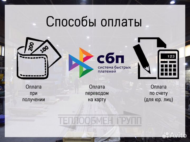 Пластинчатый теплообменник на вентиляцию