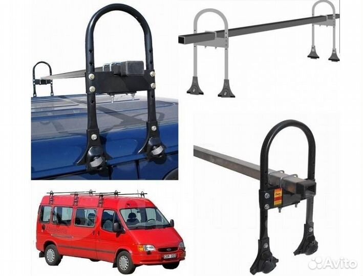 Багажник микроавтобус