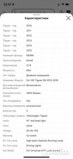 Светодиодные лампы led H7 с обманкой