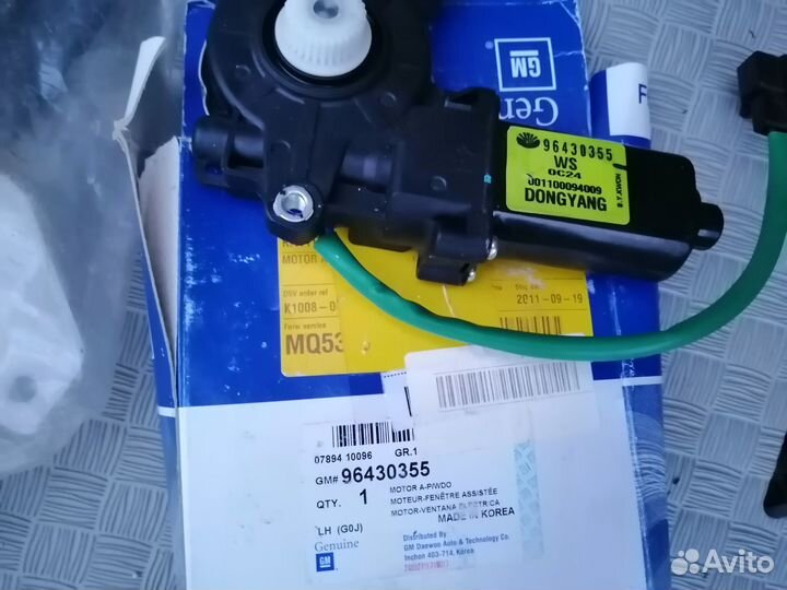 Стеклоподъемник дэу,шевроле ланос,газель