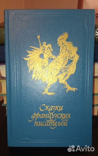 Сказки зарубежных писателей (комплект 5 книг)