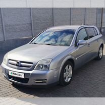 Opel Signum 2.2 MT, 2003, 290 000 км, с пробегом, цена 730 000 руб.