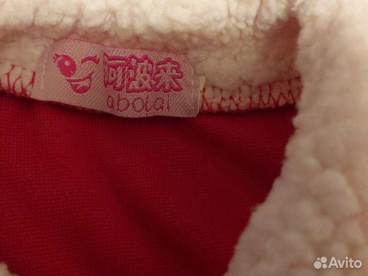 Новогодний костюм