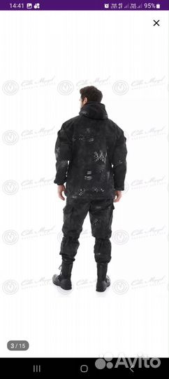 Военная форма